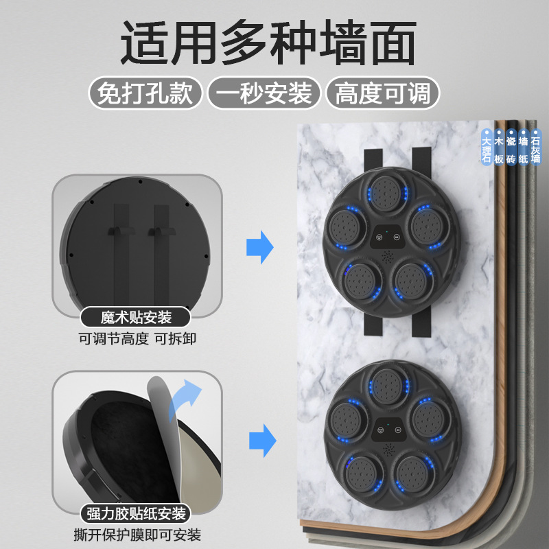 Transfronterizo nueva máquina de boxeo de música para niños luz azul que golpea la reacción objetivo de boxeo objetivo de pared electrónica inteligente equipo deportivo