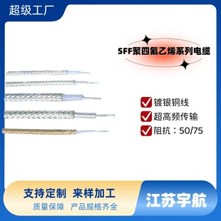 RG6 ͬ�S���� 1.02mm ���~���w 90dB ������ �l���ҕ�]·��ݔ��