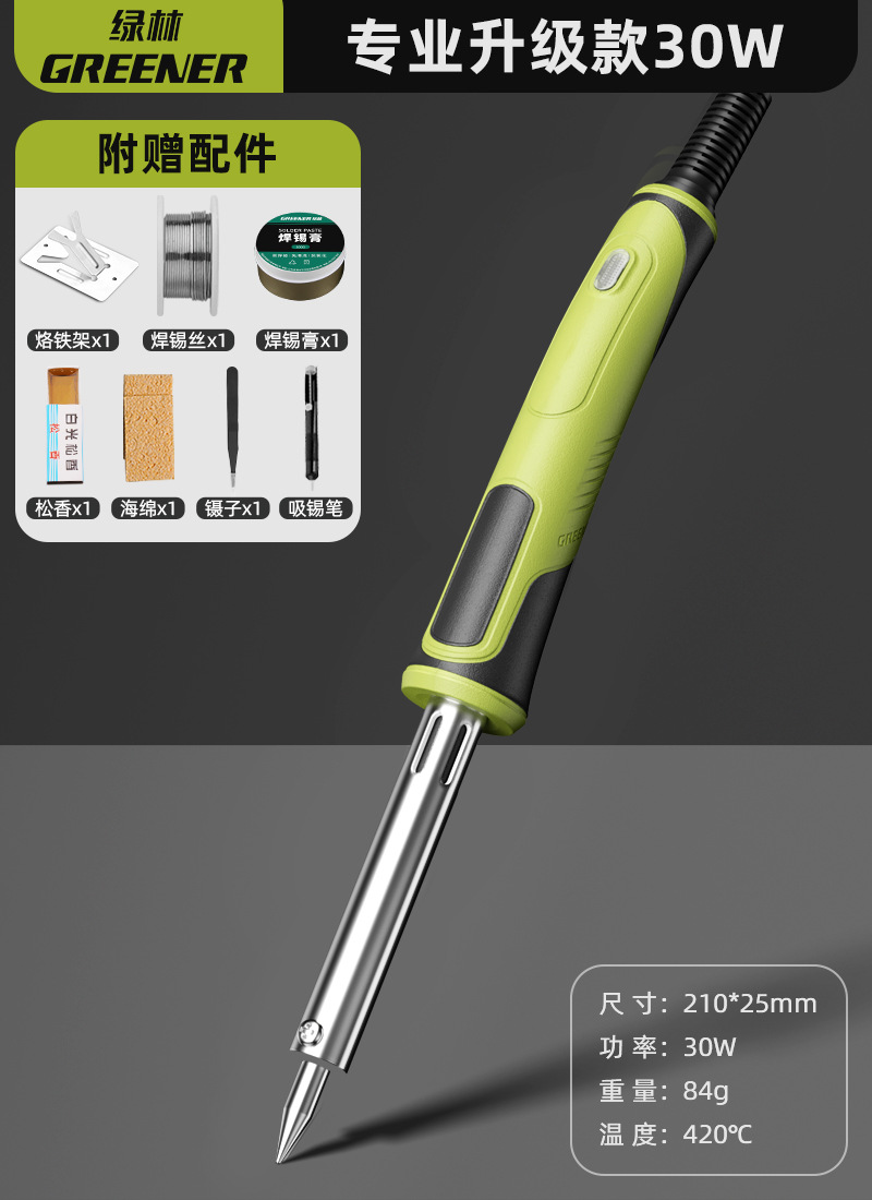 Soldador eléctrico Lvlin Reparación pequeña para el hogar Calor externo especial de grado profesional Alta potencia Nueva herramienta de soldadura Pistola de soldadura image 10