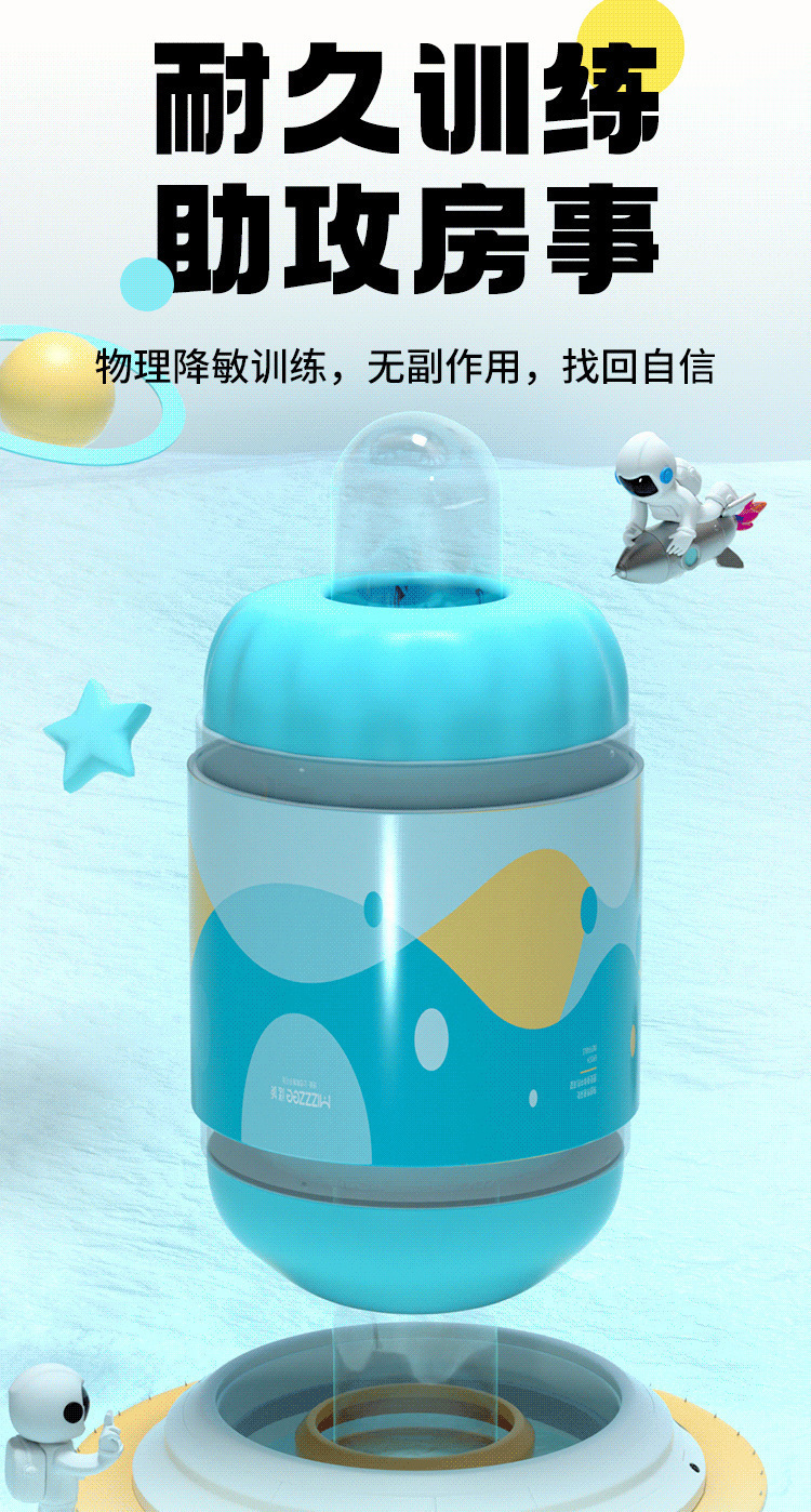 Mystery Planet Trainer Aircraft Cup Manual Male Masturbator Light Blue — detail image 8