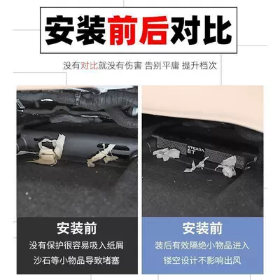 Car Accessory, Other Automotive Interior Supplies