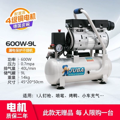 home use, painting, woodworking, air | Hava kompressorları - copper-600w-9l-high-configuration-no-free-gifts