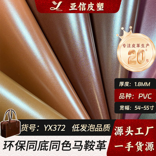 �S��ֱ��1.8mm��138�y�h���o�ۺ��R������ĥ��������Ҿ�PVCƤ��