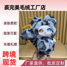 爆款卡通搪胶脸豹纹款猫咪尾巴毛绒挂件公仔娃娃汽车玩具包钥匙扣