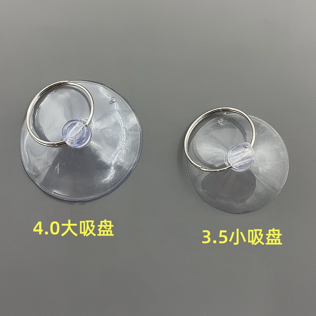 3,5 прозрачная присоска, перфорированная стеклянная присоска, автомобильное стекло, фиксированная сильная присоска, подвесная тканевая кукла, игрушка, присоска