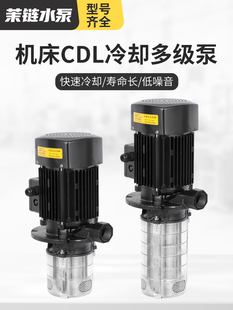 ����ʽ�ӹ�ˮ��CDL/CRK�C���ͱò��P䓶༉�x�ı�����߉���