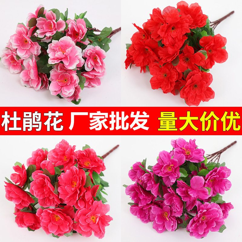 Simulated Azalea Flower Branch Yingshan Red Plastic Gardening Decoration Engineering Decorative Flower Shopping Mall Scenic Spot Landscaping Ground Silk Flower