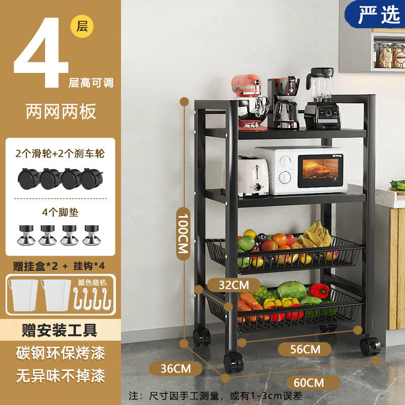 Mobile Kitchen Storage Rack, Multi-Layer Floor-Standing Shelf, Thick Square Tube, 2–5 Layers