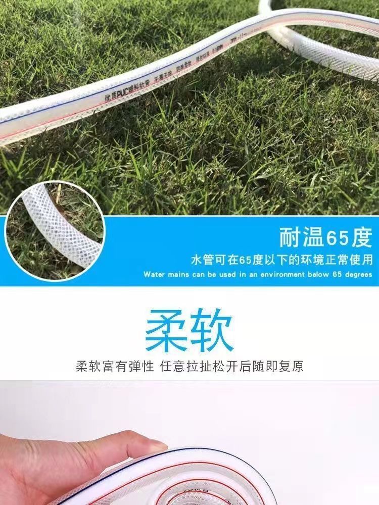 Anti-freezing plastic hose for water pipes, agricultural and household use, snake skin PVC for watering flowers, water pipes for car washing. [Manufacturer] Free shipping undefined