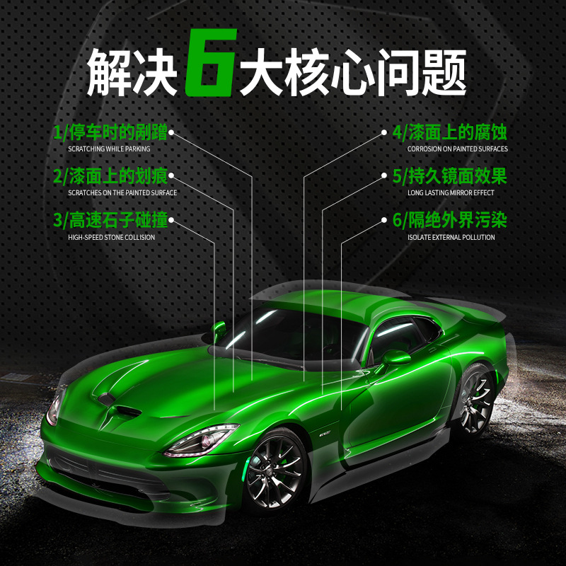 Invisible car clothing TPU paint protective film full car film tpu car film ppf transparent car clothing factory wholesale whole roll