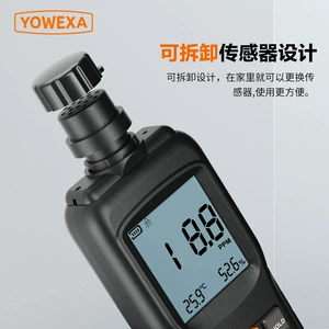 Yuwen YW-GS-детектор-детектор портативный газовой сигнал NH3.