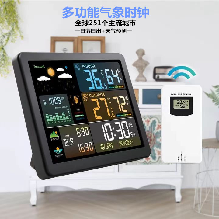 New Multifunctional Meteorological Clock Cafe weather Clock Digital…