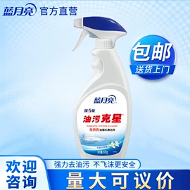 洗衣液;洗手液;衣物柔顺剂