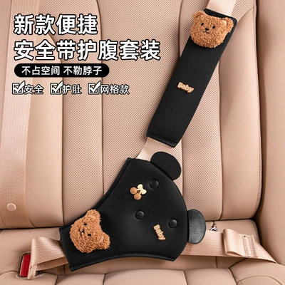 Set Car-Mounted Rear Baby – Seat belt shoulder pad - breathable-mesh-abdominal-protection-shoulder-protection-set-black-bear-style