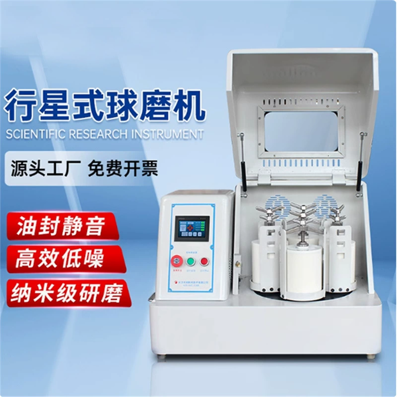 Вертикальный масляный уплотнитель бесшумный планетарный шаровой мельницы Малая лабораторная машина для измельчения почвы Агат циркония шаровой мельницы