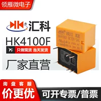 HK4100F-DC12V-SHG сигнальный реле HK4100F-5VDC-SH G преобразователь типа 3A6 контакт
