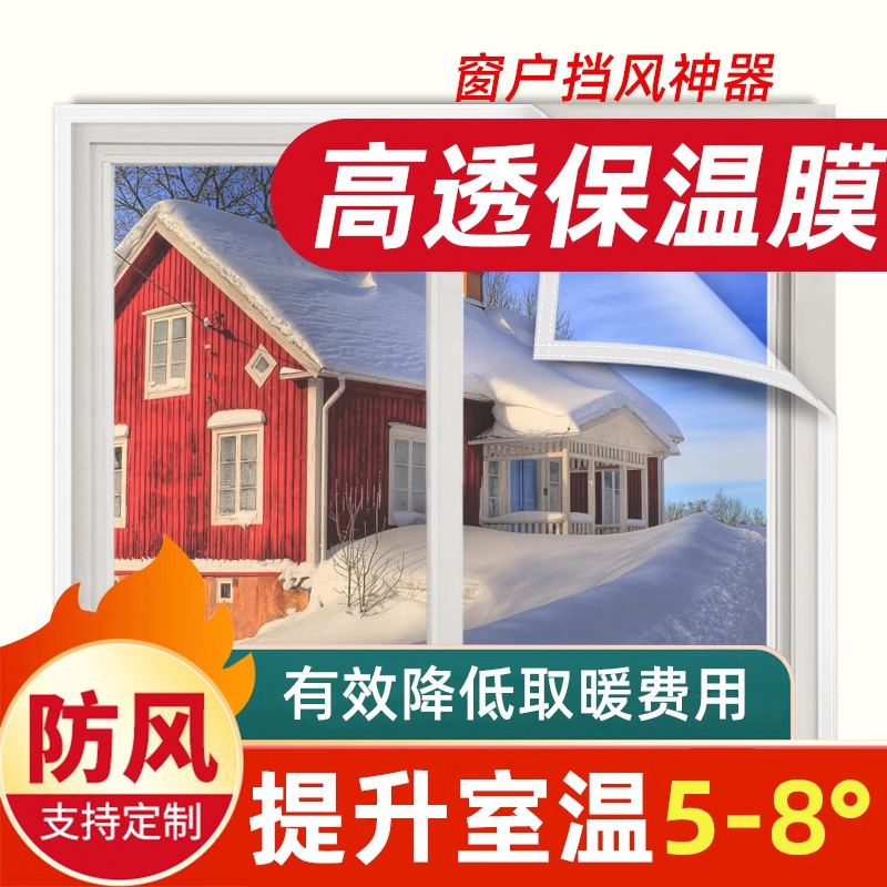 película de aislamiento térmico de invierno a prueba de viento sin agujeros Velcro instalado ventana transparente impermeable película de aislamiento térmico doméstico