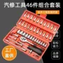 多功能组合快速小飞扳手