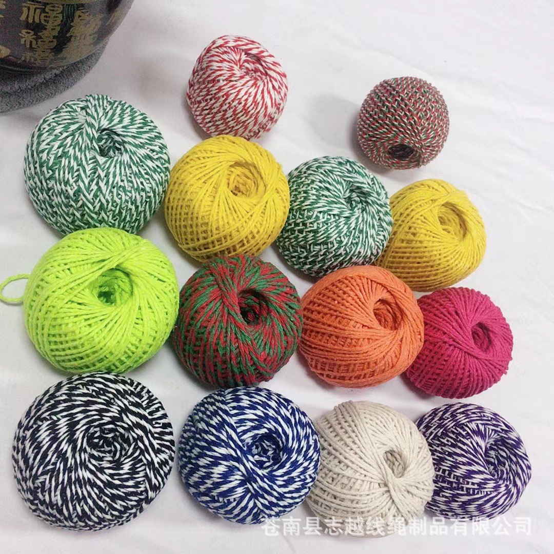 包粽子专用线捆香肠食品绳子全棉彩色棉绳厂家批发
