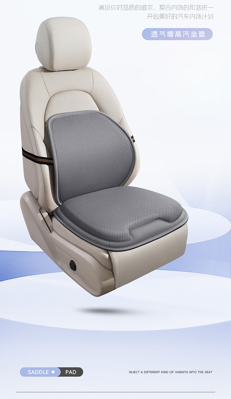Car Seat Cushion for All Seasons, Anti-Skating Silk Honeycomb Gel, Breathable Home Office Sedentary Seat Car Cooling Cushion