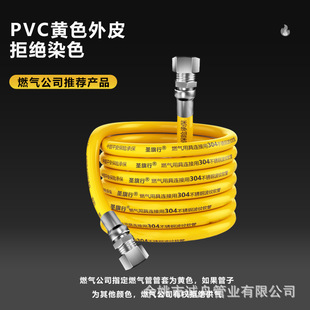 Stainless steel corrugated gas pipe metal explosion-proof natural gas pipe 304 stainless steel gas bellows GB
