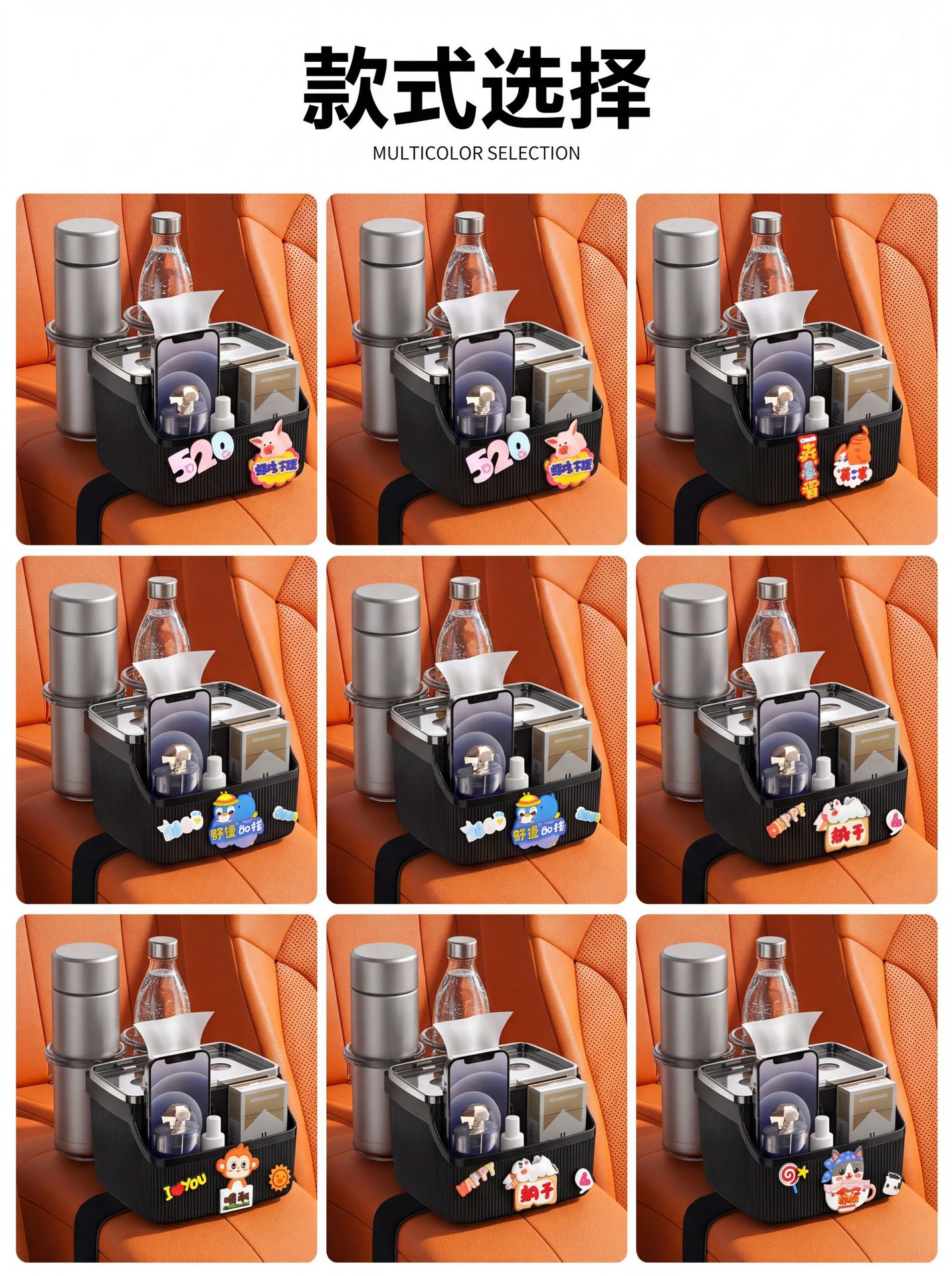 Car Armrest Storage Box, Creative Multifunctional Tissue Box for the Car Interior, Rear Seat Foldable Cup Holder, Cartoon Cute Design