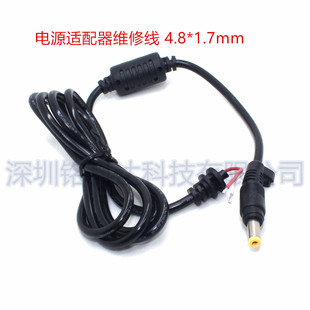 DC4.8*1.7mm�S�޾� ���ŭh �Pӛ����X�Դ�m�����S�޾�