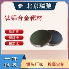 ��X�Ͻ�в� TiAl �ſ؞R�� �߼��� ���ٲ��� �R��в�