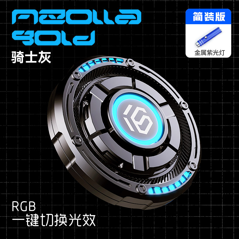 Yijue viajero dedo Gyro descompresión artefacto dedo ilimitado aleación metal Pop moneda push Tarjeta de descompresión juguete