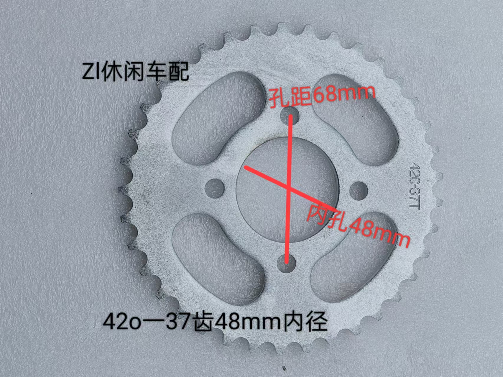 Four-Wheel Bull Atv Accessories Go-Kart Modified Chain Plate Chainring 420, 428, 530 Gear Chain