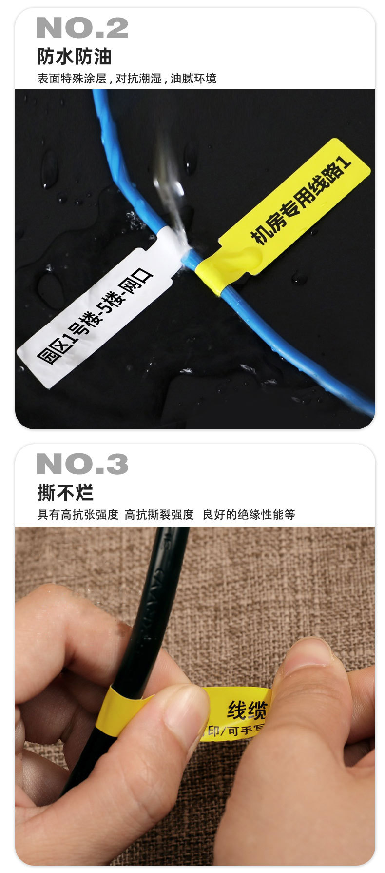 彩色网线标签_05.jpg