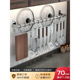 Single pole 70cm-12 hooks (dual-purpose installation)