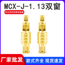 �S�����lMCX-J-1.13�p��С�׽�1.13��MCX���^��� ���lͬ�S�B����