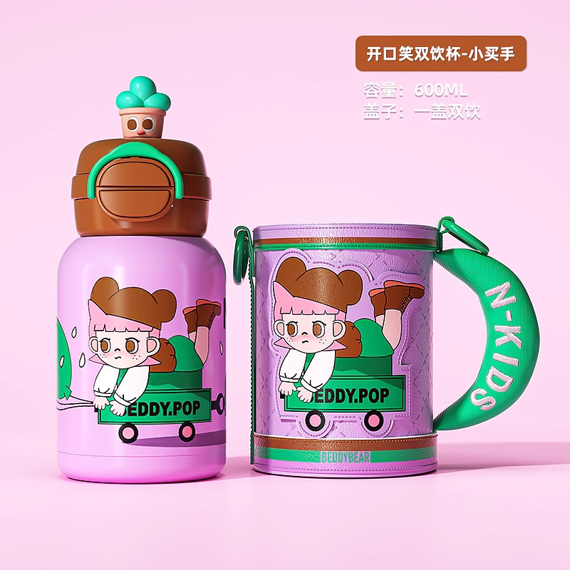 杯具熊保温杯女生高颜值可爱学生便携杯子双饮水壶吸管儿童水杯|undefined