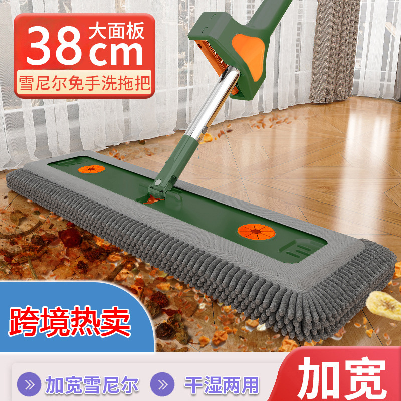 【跨境大爆款】雪尼尔免手洗平板拖把干湿两用家用一拖净拖布墩布|undefined