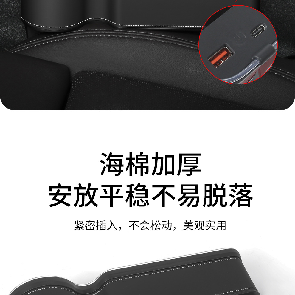 Cross-border customizable LOGO car gap storage box car supplies car storage seat gap storage box with lights