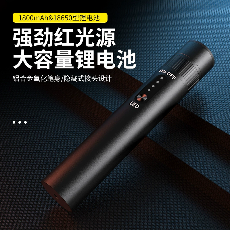 [Трансграничный взрыв] оптоволоконная красная ручка VFL Зарядка красный источник света 15 МВт 10 км красный B5S