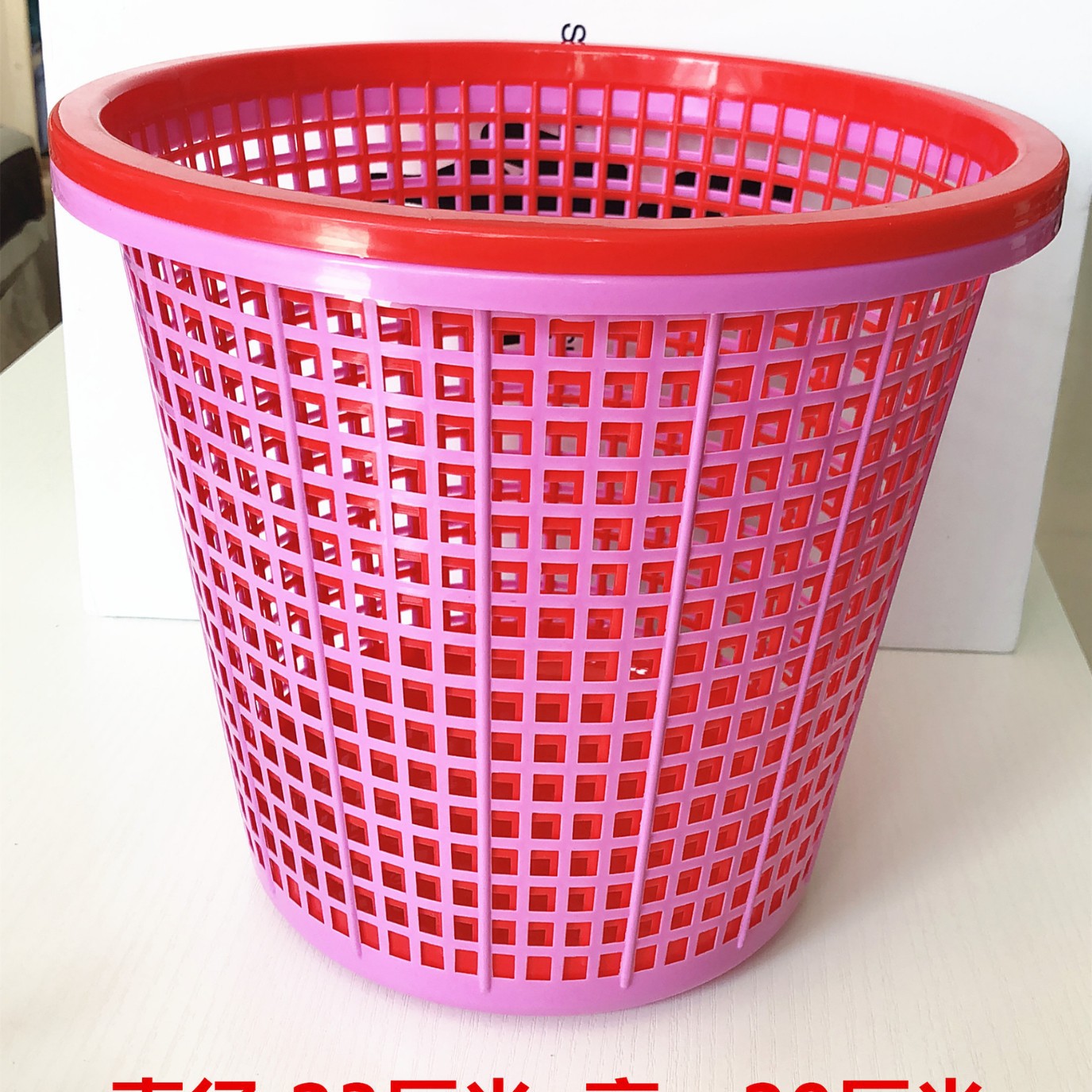 Trash can trash basket home office trash can one yuan two yuan store hot sale