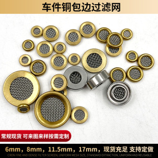 �ھ�C�~��߅�VƬ6/8/11.5/17mm�Ԝp���y�V�WҺ���y܇����߅�VƬ