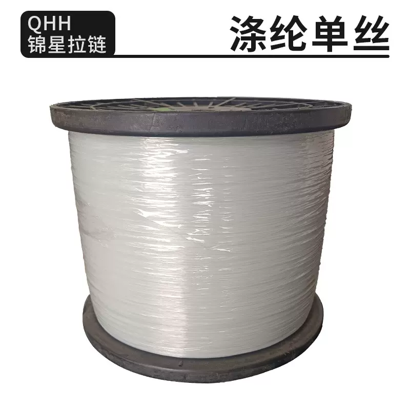 厂家直销pet单丝灯笼丝钓鱼线鱼线施工线帐篷线拉链牙强力尼龙线