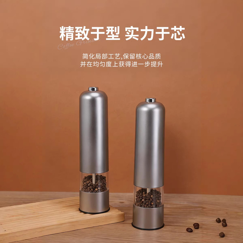 New Multifunctional Kitchen Frosted Abs Electric Pepper Grinder Sea Salt Grinding Bottle Household Grinder New Multifunctional Kitchen Frosted Abs Electric Pepper Grinder Sea Salt Grinding Bottle Household Grinder