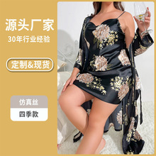 夏季时尚性感印花大码冰丝睡衣宽松休闲家居服仿真丝丝绸睡裙套装