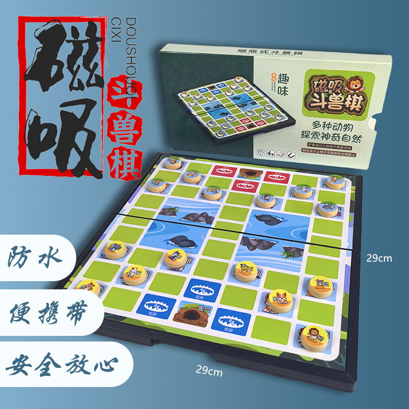 Magnetic big "Jungle" game