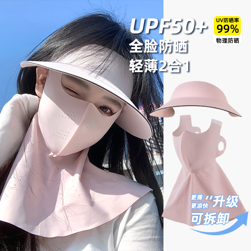 Removable sunscreen full face anti-ultraviolet sunshade women's ice silk black rubber hat neck protection sunscreen wholesale