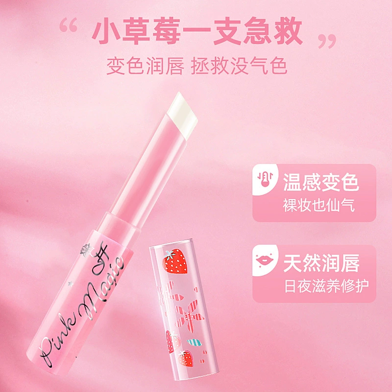 恒芳 Strawberry, moisturizing lipstick, protecting lip balm, against cracks