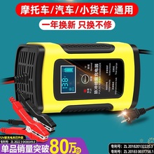 ��܇�ƿ�����12v24v��Ħ��܇���ȫ�����Ԅ��ޏ�����늳س�늙C