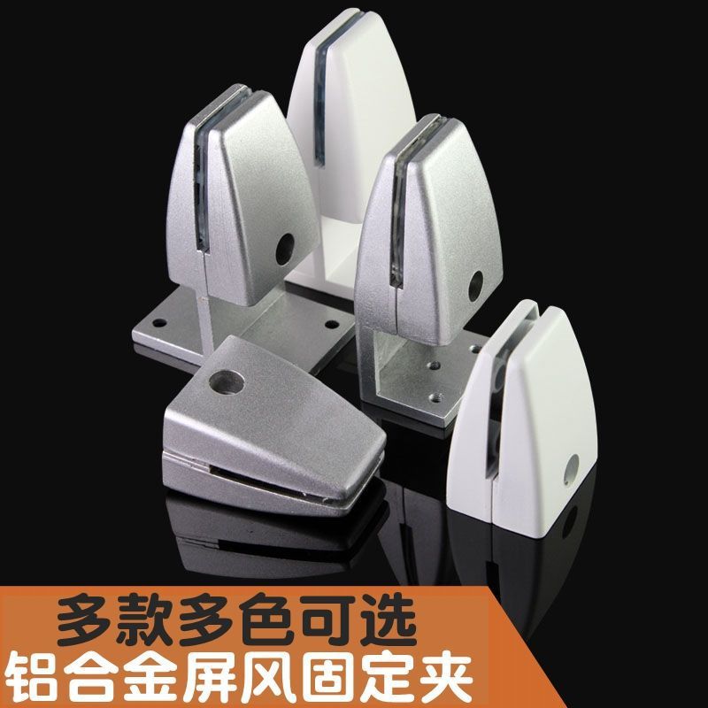 玻璃夾固定夾辦公桌桌面鋁合金屏風辦公隔板屏風擋板木板夾子玻璃
