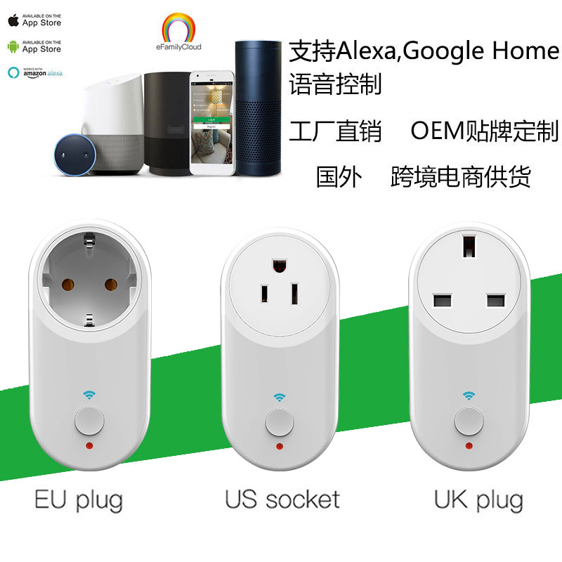 Conector inteligente wifi, estándar europeo, estándar británico, estándar estadounidense, uso de graffiti, control de voz inteligente alexa google