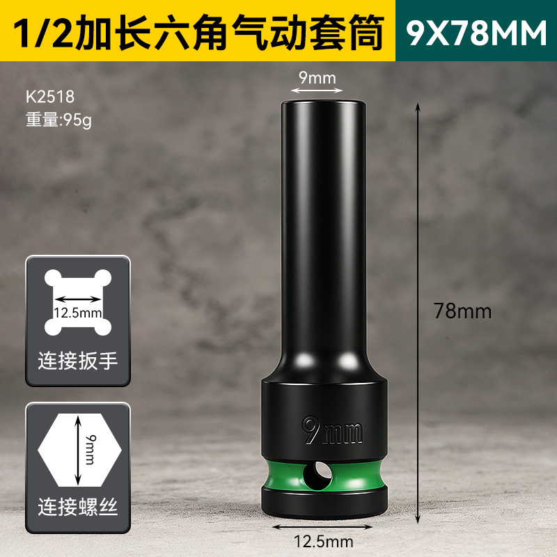 9×78mm