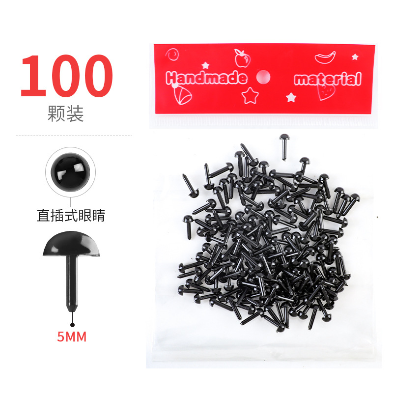 5mm eyes【100】